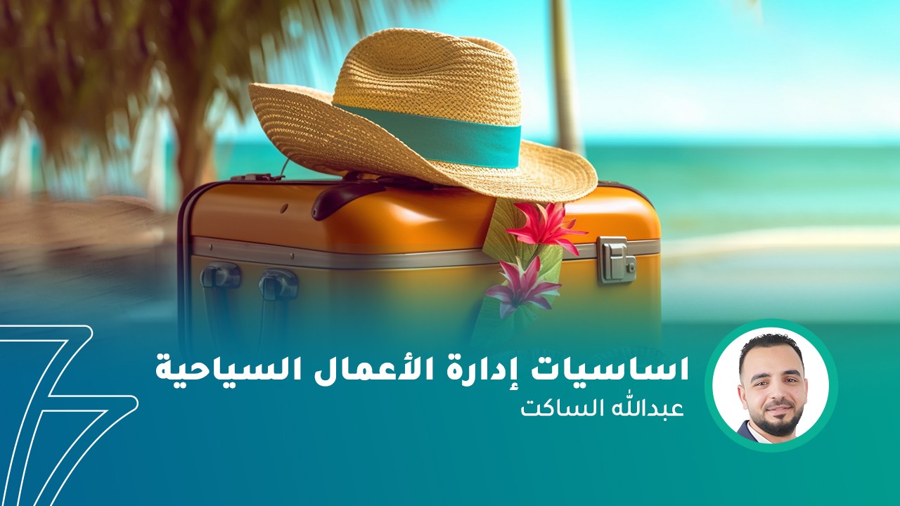 فيديو