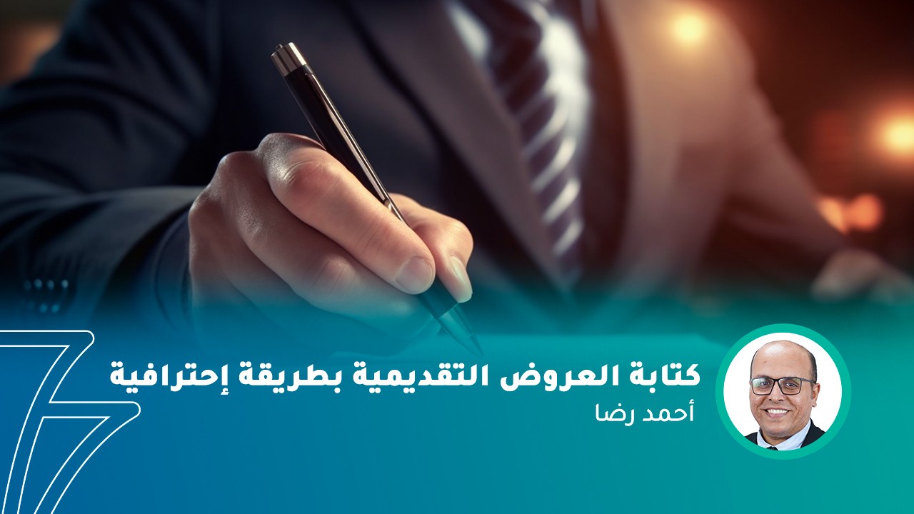 فيديو