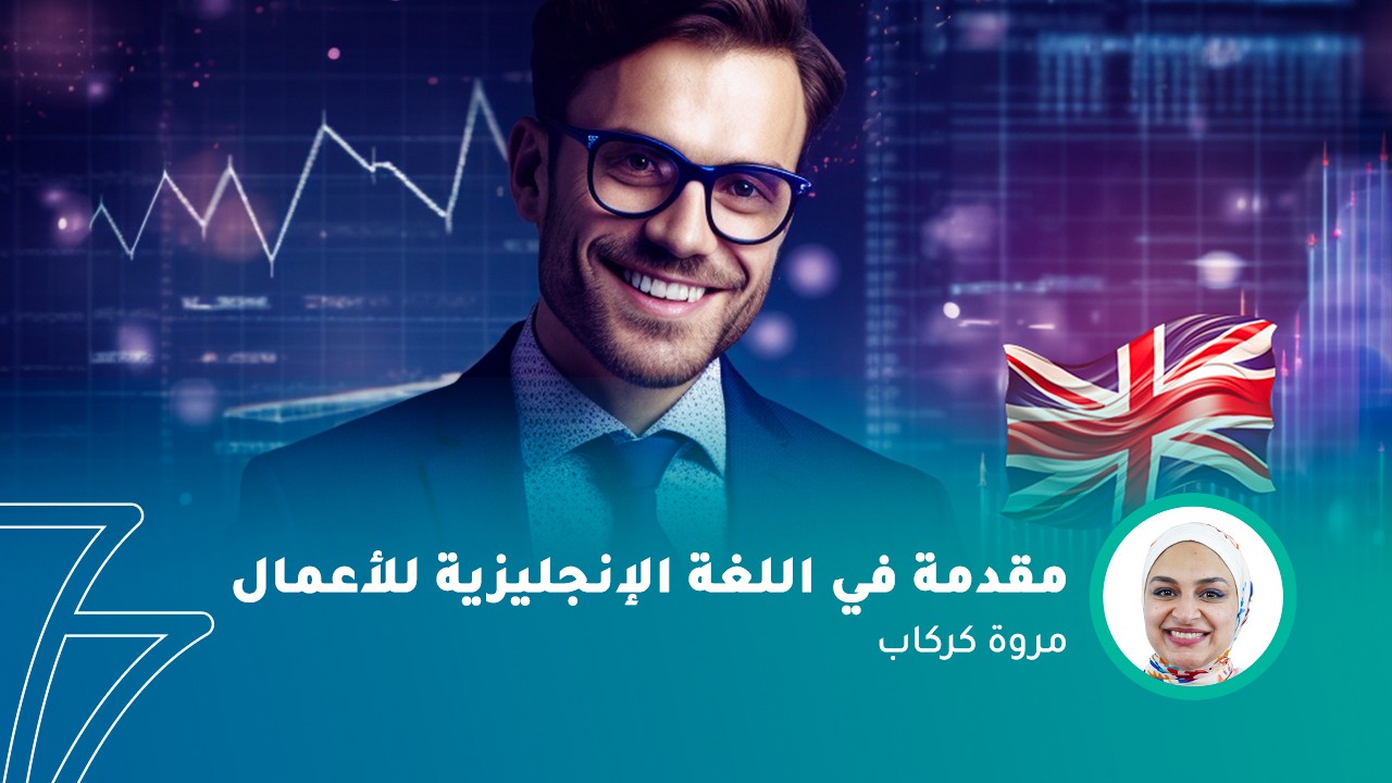 فيديو