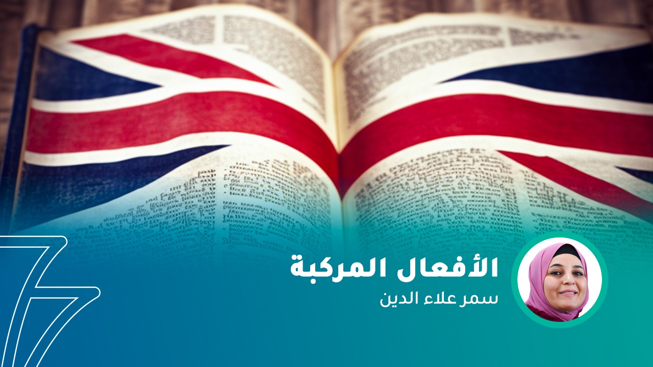 فيديو