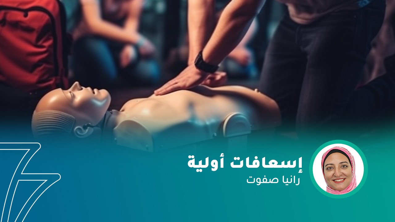 فيديو