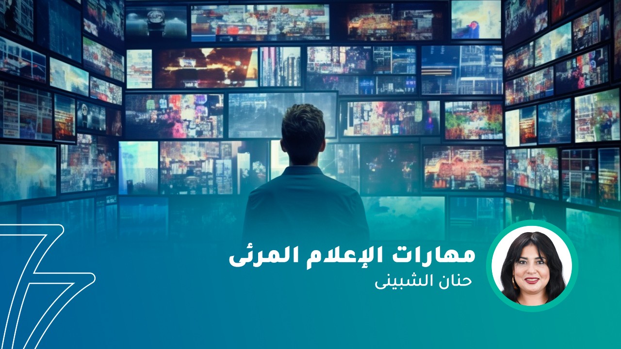 فيديو