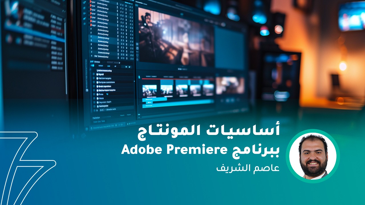 فيديو