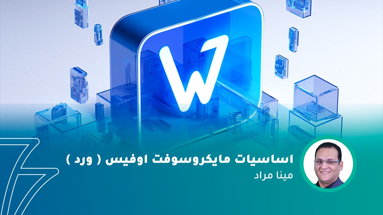 فيديو