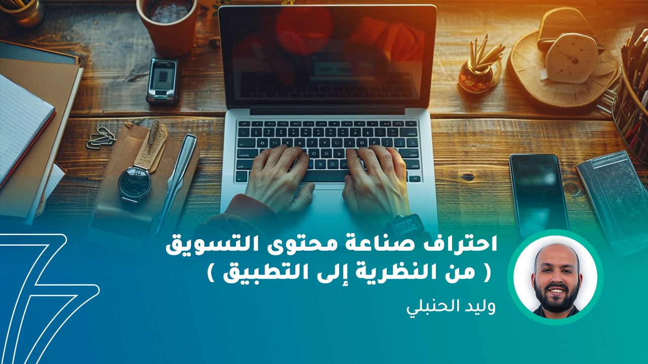 فيديو