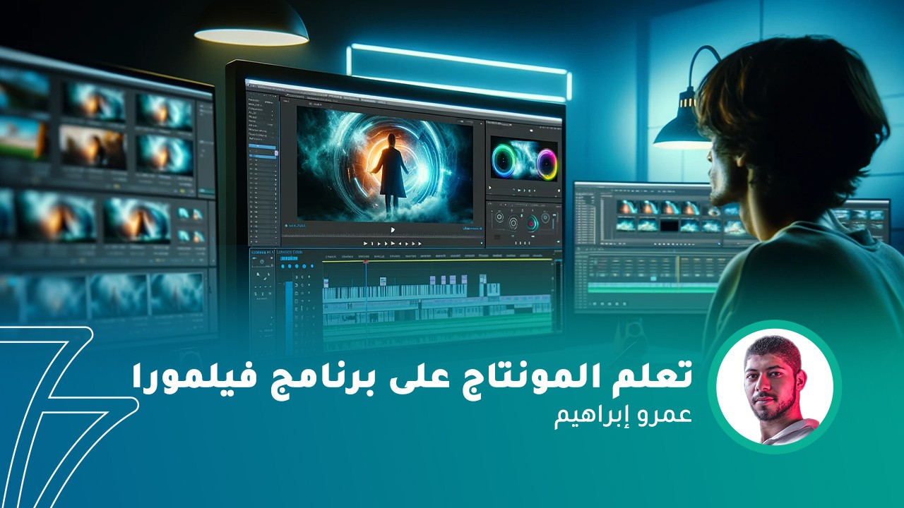 فيديو