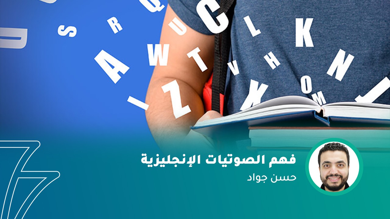 فيديو