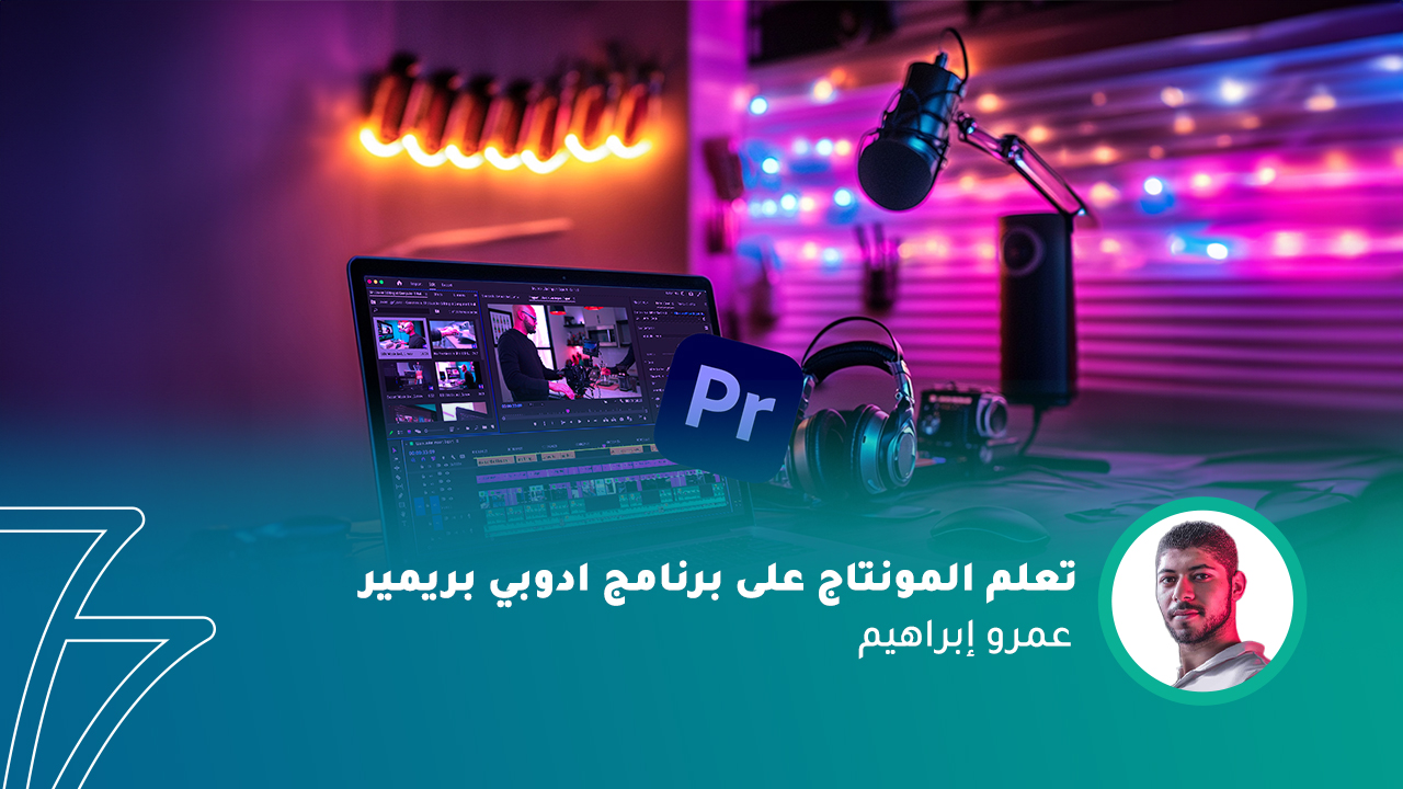 فيديو