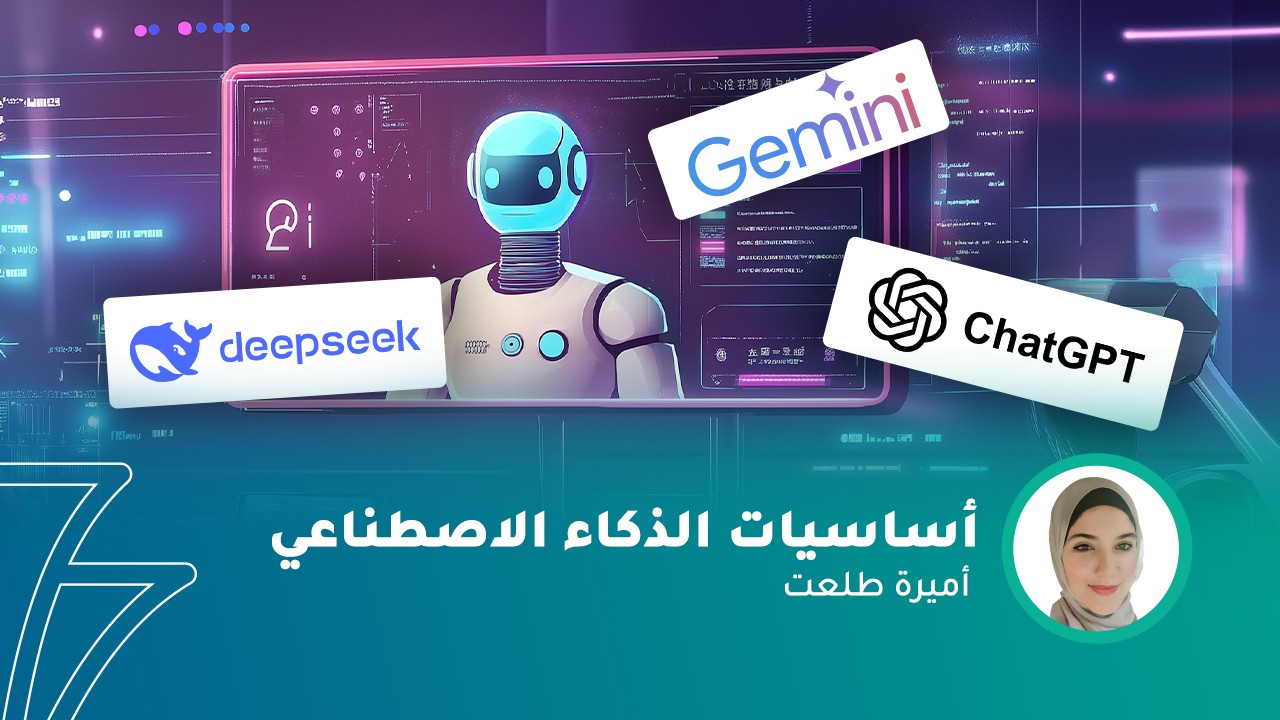 فيديو